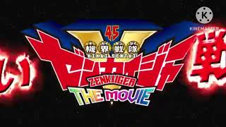 Kikai sentai zenkaiger the movie Red Battle Big All Sentai Gathering intro [upl. by Bibbie]