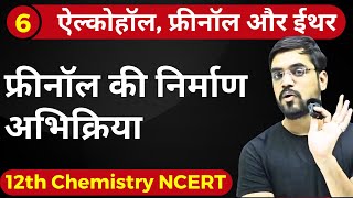 L6 phenol preparation amp Chemical Reaction Ch 7 Alcohol Phenol amp Ether  12th Chemistry ashish sir [upl. by Nepets]