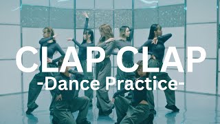 後藤真希  CLAP CLAP Dance Practice [upl. by Ydarb832]