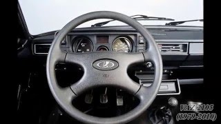 Lada interior revolution 19702015 [upl. by Nizam]