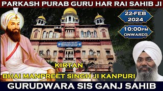 Live Bhai Manpreet Singh Ji Kanpuri From Gurudwara Sis Ganj Sahib Delhi [upl. by Ravahs]