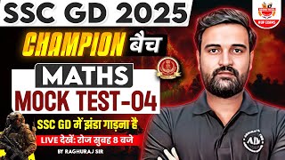 SSC GD Maths Classes 2025  Maths  SSC GD 2025 Maths Mock Test By Raghuraj Sir  Set 4 [upl. by Lexis705]