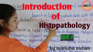 Introduction of Histopathology  Tissue Processing  Histopathology in hindi  By Manisha Maam [upl. by Ehttam963]