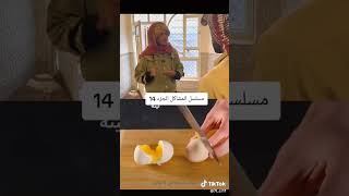 الجزء الثاني 🥰🥰🥰 [upl. by Halonna]