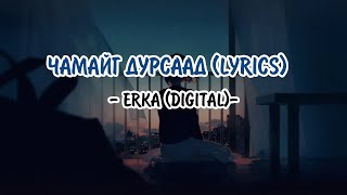 ERKA  ‘CHAMAIG DURSAAD’ LYRICS [upl. by Allerie]