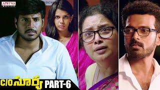 CO Surya Telugu Movie Part 6 With English Subtitles  Sundeep Kishan Mehreen  Aditya Movies [upl. by Syst]