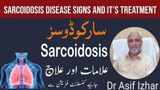 sarcoidosis treatment in hindi  sarcoidosis disease in hindi  sarcoidosis in urdu dr asif izhar [upl. by Lesig15]