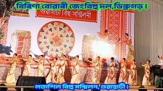 Birina Buwari Jeng Bihu Dol Dibrugarh  লতাশিল বিহু  Latshil Bihu 2023  Jeng Bihu Competition [upl. by Ursi360]