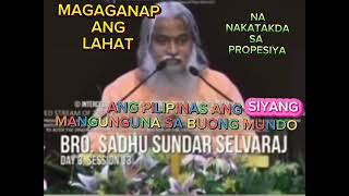 MAGAGANAP ANG LAHAT NA NAKATAKDA SA PROPESEYABROSADHU SUNDAR S [upl. by Auqcinahs]