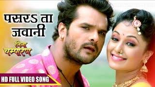 Video  Khesari Lal Yadav  डाले के बा  Kajal Raghwani  Khushbu Tiwari KT  Bhojpuri Holi Song [upl. by Thera525]