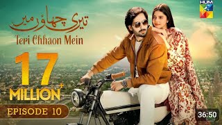 Teri Chhaon Mein  Episode 10 CC  28th July 2024  Danish Taimoor amp Laiba Khurram   HUM TV [upl. by Duval284]