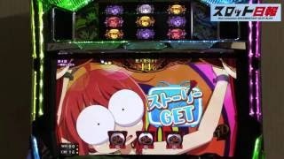 『探偵歌劇 ミルキィホームズTD～消えた7と奇跡の歌～』DAXEL試打動画！ [upl. by Wallace]