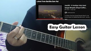 K hunthyo hola hami sangai bhayeko bhaye guitar lesson  Bartika eam rai Manzul on guitar [upl. by Ikeda]