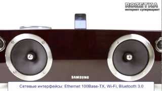 Беспроводная докстанция Samsung DAE750 [upl. by Maddox]