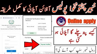 kpk police jobs 2023 online apply Etea online apply 2023 [upl. by Levine]