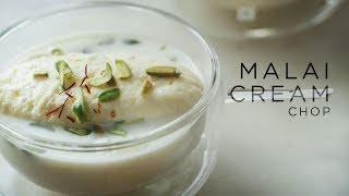 Cream Chop Malai Chop [upl. by Aehsal]