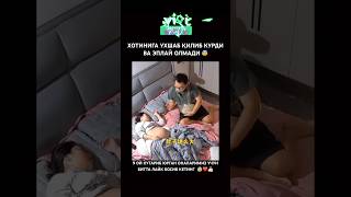 ❗️9 ОЙ КУТАРИШ ОСОН ЭМАС❗️😰🔞 uzbekistan [upl. by Ahsok]