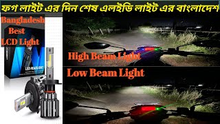 Best Led Headlight For Motorcycle In Bangladesh  MNR Arifur [upl. by Adaminah]