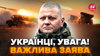 😱Залужний ОШЕЛЕШИВ У Кремлі терміново зібрали НАРАДУ Цього боялися УСІ [upl. by Hizar]