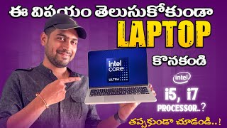 Laptop Processors Explained  Which Series is Right for You  laptop buying guide  in telugu [upl. by Odilo50]