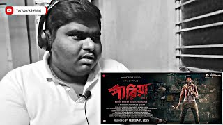 Pariah Vol1 Movie Trailer Review পারিয়া  VS Vishal [upl. by Rialb]