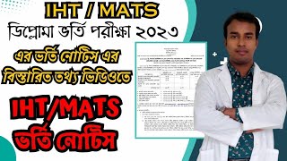 IHTMATSparamedical Admission notice 2023 [upl. by Ardnosac452]