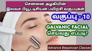 galvanicfacial chennaiazhagi [upl. by Asirak]