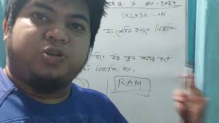 HSC 2024 রাজশাহী বোর্ড ২০২৪ cq question no 7 solve c programing [upl. by Immanuel595]