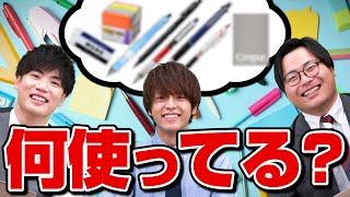 【オススメ】勉強のモチベーションに繋がる先生激推しの文房具 [upl. by Letisha]