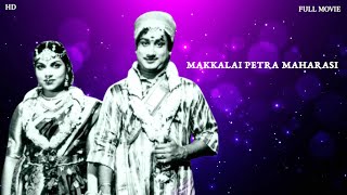 Makkalai Petra Magarasi Tamil Full Movie  Sivaji Ganesan  P Bhanumathi  K Sarangapani  HD [upl. by Nohsav]