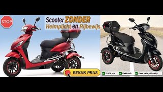 ⛔Alternatief voor snorfiets amp snorscooter 25 kmh Scooter rijden 🛵 Zonder rijbewijs en helmplicht😎👇 [upl. by Arol318]