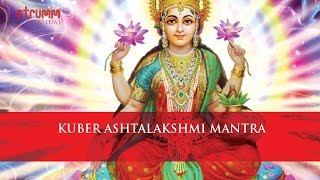 Kuber Ashtalakshmi Mantra [upl. by Caras]