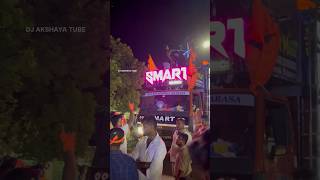 DJ SMART MUSIC MARKONA BALASORE NEW SETUP 2023 djsmartmusic smartmusic djakshayatube [upl. by Clive]