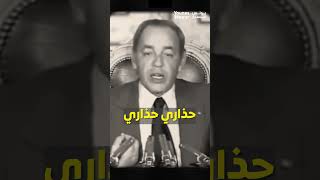 نصيحة الملك الراحل الحسن الثاني للشعب المغربي [upl. by Aara569]