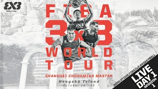 RELIVE  FIBA 3x3 World Tour Shanghai 2023  Day 1Session 1  3x3 Basketball [upl. by Nnednarb440]