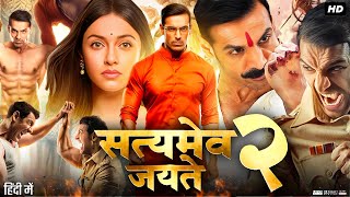 Satyameva Jayate 2 Full Movie  John Abraham  Divya Khosla Kumar  Review amp Facts [upl. by Hasseman]