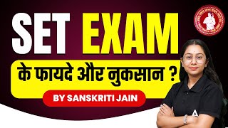 SET Exam Eligibility Criteria 2024  SET Exam के फायदे या नुक्सान🔥😱 [upl. by Godfree]