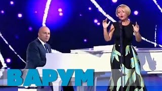 Анжелика Варум и Игорь Крутой – Мадемуазель Хайд Субботний вечер 2016 [upl. by Eytak39]