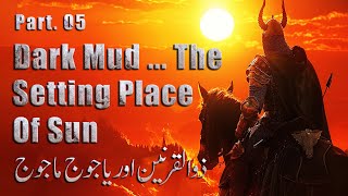 Ep05  Zulqarnain Aur Yajooj Majooj  The Story Of Gog And Magog  Dhul Qarnayn  Surah Kahf Dajjal [upl. by Vani]