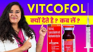 Vitcofol Injection Kya Kam Karta Hai Uses Dosage aur Side Effects [upl. by Eimilb973]