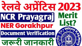 NCR Prayagraj Apprentice Merit list NER Gorakhpur Apprentice Merit list kab ayega 2023 [upl. by Akemahs]