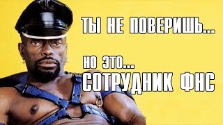 Налоговый мониторинг ФНС стартовал [upl. by Nolrah629]