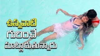 Rashmi Gautam About Her Thighs In Anthaku Minchi Movie  Rashmi Gautam Thighs RashmiGautam [upl. by Kendrah]