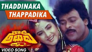 Taddinaka tappadikaFull Song Rowdy Alludu [upl. by Hilary367]