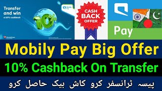 Mobily Pay Big Offer  Get 10 Cashback On International Money Transfer Mobily Pay Latest Offer [upl. by Eelinnej]