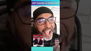 Roddur Roy Vs Songe KumonSuman 😂😂😂 funny [upl. by Dieball504]