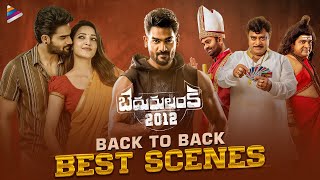 Bedurulanka 2012 Back To Back Best Scenes  Kartikeya  Neha Shetty  Comedian Satya  Getup Srinu [upl. by Enoed618]