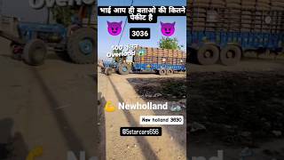 New holland 3630 DI 💙 500 कुंतल overload 🚜 shorts trending overload newholland [upl. by Arakaj]