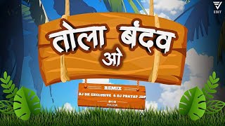 Tola Bandaw O Dai Jasgeet Remix Dj dk Exclusive X Dj Pratap Jdp 2024 [upl. by Ardeid]