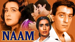 Naam 1986 Full Bollywood Movie  Nutan Kumar Gaurav Sanjay Dutt  Bollywood Classic of 1986 [upl. by Akemrehs]